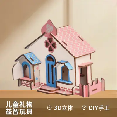 3D Wooden Puzzle Toy House for Kids Educational Assembly