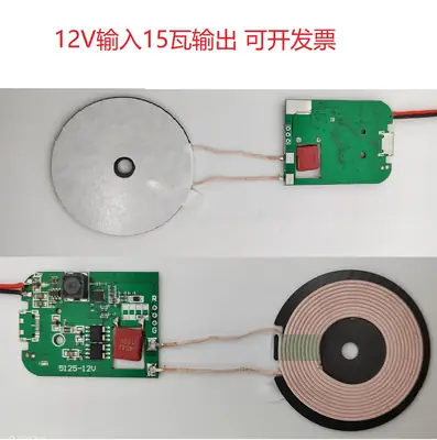 12V Car Charger 15W Wireless Fast Charging Coil