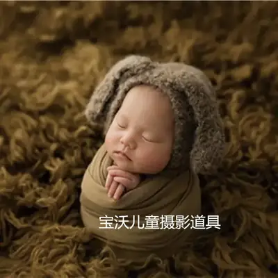 Newborn Baby Hat Photography Studio Suit Brown