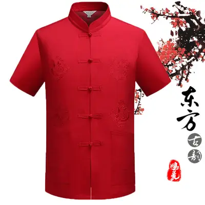 Men Embroidered Dragon Teahouse Suit Navy Blue