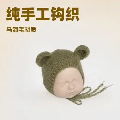 Green Bear Head Hat for Newborns Pure Wool