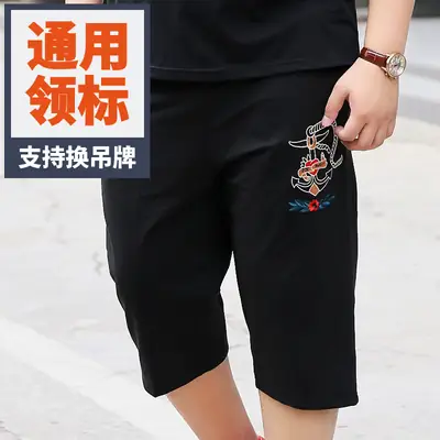 Bi Meng Chao Men Shorts Fat Plus Size Black