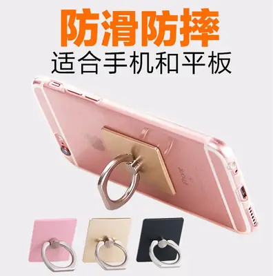 Rose Gold Mobile Phone Anti-Fall Holder