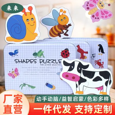 Children's Wooden Animal Puzzle Toy 13 Animals Drop Shipping