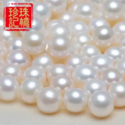 Natural Freshwater Pearl 3-13mm Ring Earrings Pendant Accessories