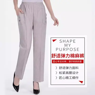 Middle-aged Women Linen Pants Grey Loose Straight Casual