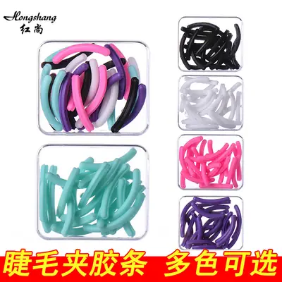 Silicone Eyelash Curler 4 Colors Multi Color