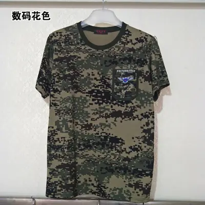 Men Camo T-Shirt with Envelope Pocket Logo
