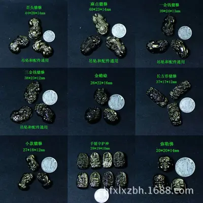 Gold Obsidian Buddha Pendant 44x28mm Maitreya Cloud Family