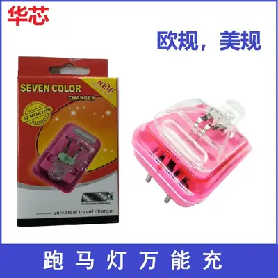 Universal Mobile Phone Charger Purple 27W