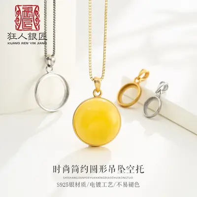 S925 Silver Pendant Holder 15x15 Beeswax Round