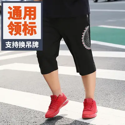Bi Meng Chao Large Men Fat Shorts Summer Loose Sports Pants