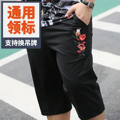 Bimont Plus Size Men's Black Fat Plus Shorts