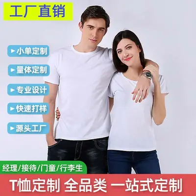 2025 Summer Grey T-Shirt Round Neck Short Sleeve