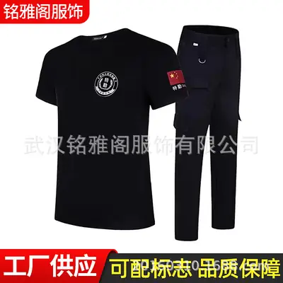 Black Lycra T-Shirt with "保 Baoan An" Print