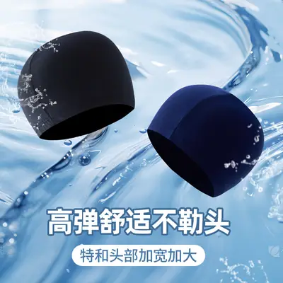 Swimming cap beach swimming cap spot low price treatment polyester adult swimming cap men and women outdoor swimming equipment spot wholesale