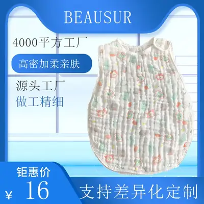 Pure Cotton Anti-Kick Quilt for Newborns