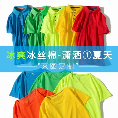 Men Orange Ice Silk Polo Shirt Short Sleeve