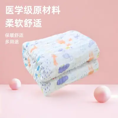 Maternal Infant Bath Towel 6-Layer Cotton Soft Medical Grade