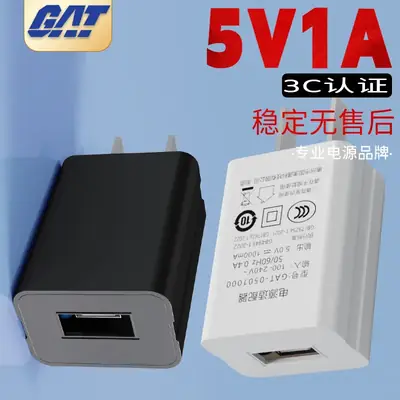 5V1A USB Charging Head 3C Certified Multi-Function Adapter