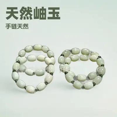 Natural Jade Hand Bracelet Green Black Straps