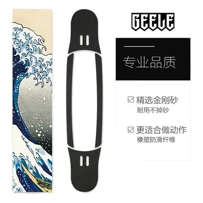 Four-wheel skateboard long board sandpaper dance board hollow frosted stickers fine sand DIY electric scooter sandpaper stickers
