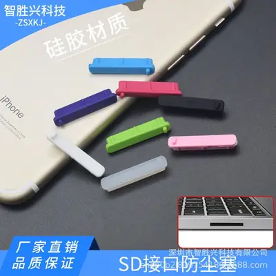 SD Card Dust Cover for Laptop Camera - Transparent Silicone