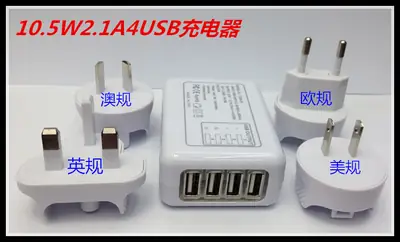 10.5W 5V 2A 4 USB Travel Charger