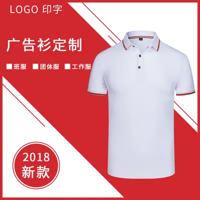 Men Black Polo Shirt with Blue Trim