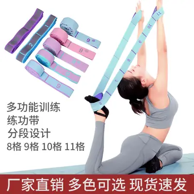 Cross-Border Supply of Yoga Resistance Bands, Fitness Resistance Bands, Dance Training Bands for Adults and Children, Digital Stretch Resistance Bands