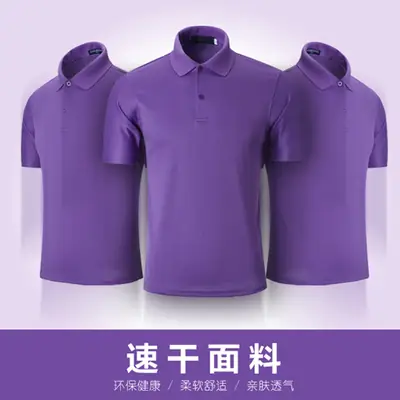 Men Yellow Polo T-Shirt with Logo Custom Print