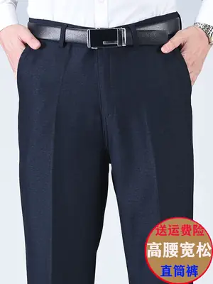 Thick Fleece Casual Pants Old Men High Waist Black