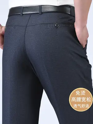 Black Thin Waist Casual Pants for Men Medium