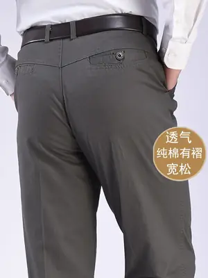 Men's Pure Cotton Loose Fitting Pants Grey