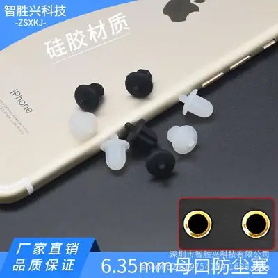 6.35mm Karaoke Dust Cover for Audio Devices