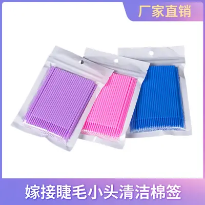 Wholesale Grafting Eyelash Cleaning Cotton Swabs