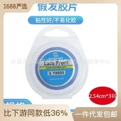 Blue Lace Front Support Tape for Hair Replacement Blocks