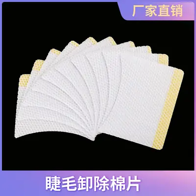 Cotton Eyelash Removal Pads for Eye Irritation Prevention
