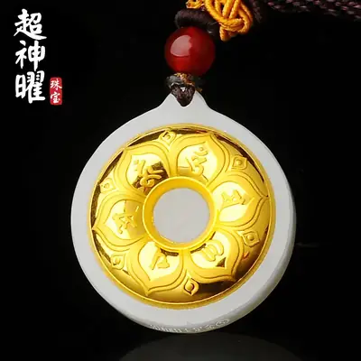 Natural Hetian Jade Gold Inlaid Necklace with Six-Character Mantra