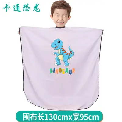 Children's Cartoon Barber Cloth 145x120cm Yellow