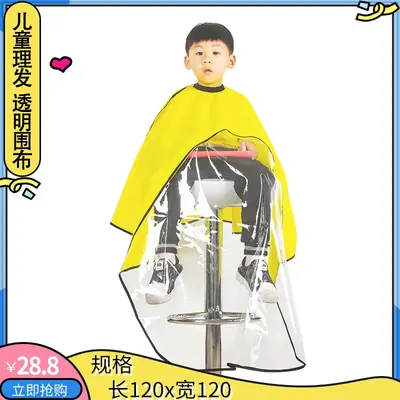 Transparent Hairdressing Wing Watch Mobile Phone Play Games Waterproof Fabric Children's Hairdressing and Haircutting Wing