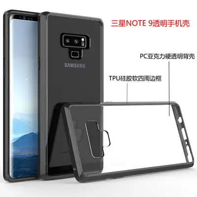 Samsung Note 9 S9 Plus Transparent Tpu Anti-Fall Cover