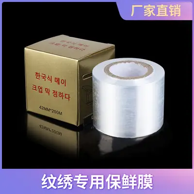 Silver Tattoo Film for Eyebrow Covering