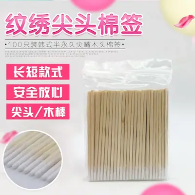 Cotton Tattoo Swabs Semi Permanent Tattoo Cosmetic Toothpicks