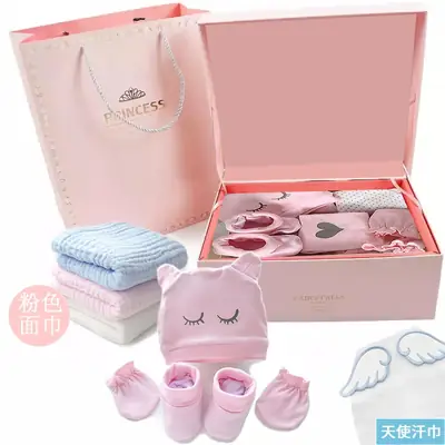 Newborn Crawling Clothes Set Pink White 0-1 Year