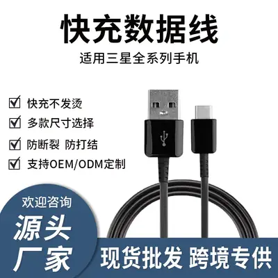 9V Fast Charging USB-C to Type-C Cable