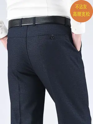 Spring Thick Middle-aged Men Pants Non-Ironing High Waist