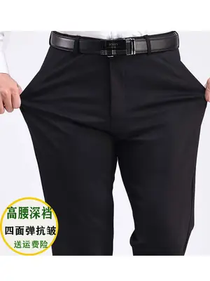 Middle-aged Men Blue Thick Waist Pants Spring Autumn