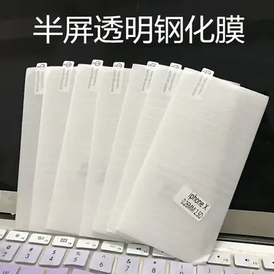 Vivo X60 Y52S S7 Y83 Tempered Glass Arc Edge Protective Film