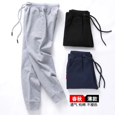 2025 Spring Sweatpants Terry Cotton Cuffed for Family